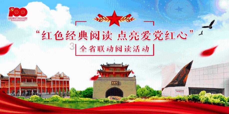 哈哈体育活动官方入口