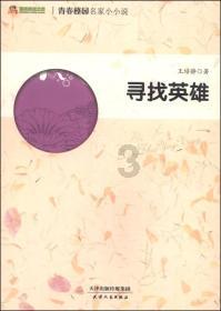 探索《唐朝诡事录》:小叫花子是杨志刚儿子,他这是想让孩子进入娱乐圈?,解开你的疑惑